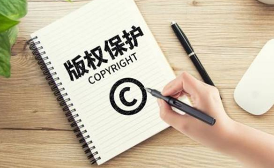 網(wǎng)站底部版權(quán)的正確寫法：如何正確的書寫網(wǎng)站底部版權(quán)？